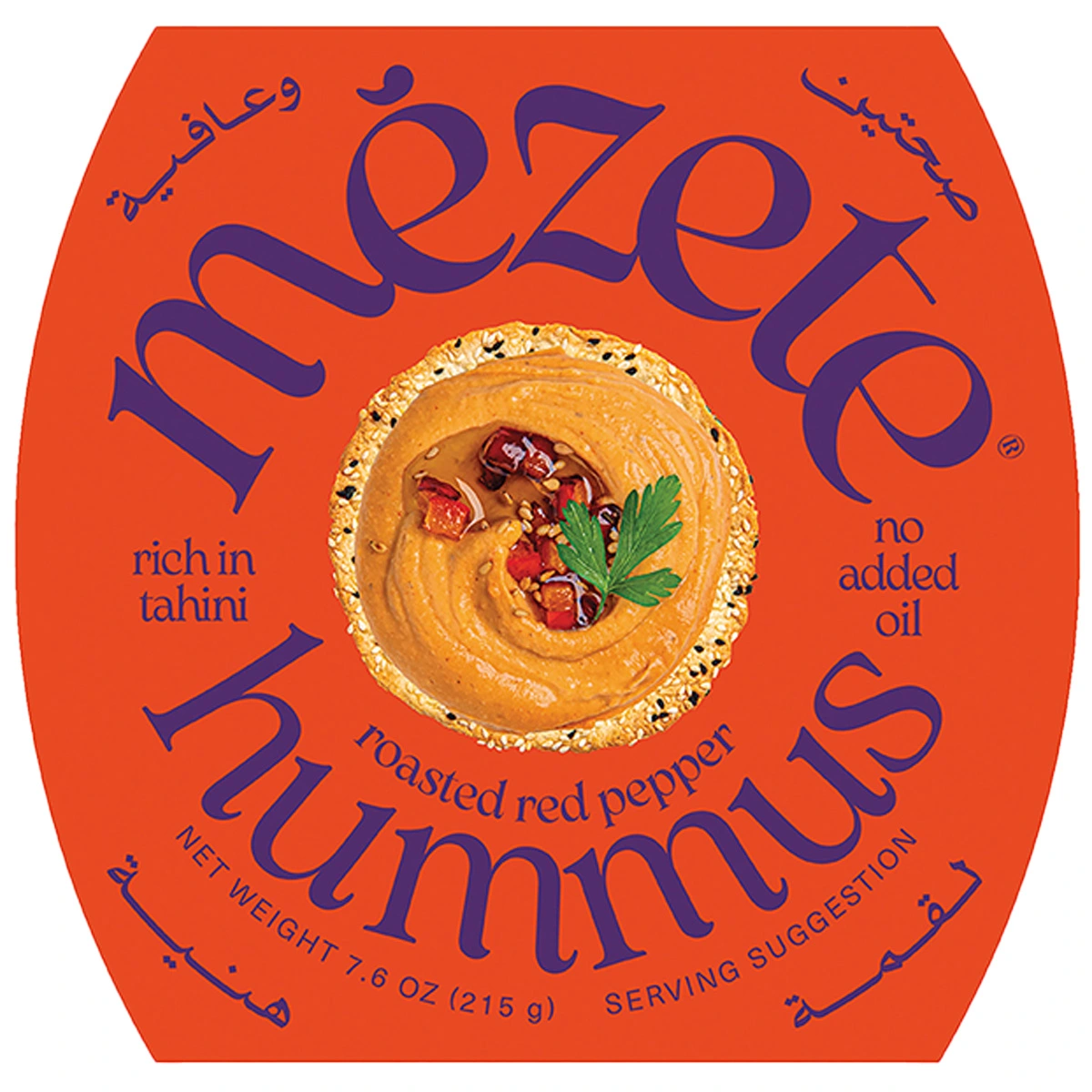 Mezete Gourmet Hummus Geröstete Paprika 215g Mezete Gourmet Hummus Geröstete Paprika 215g