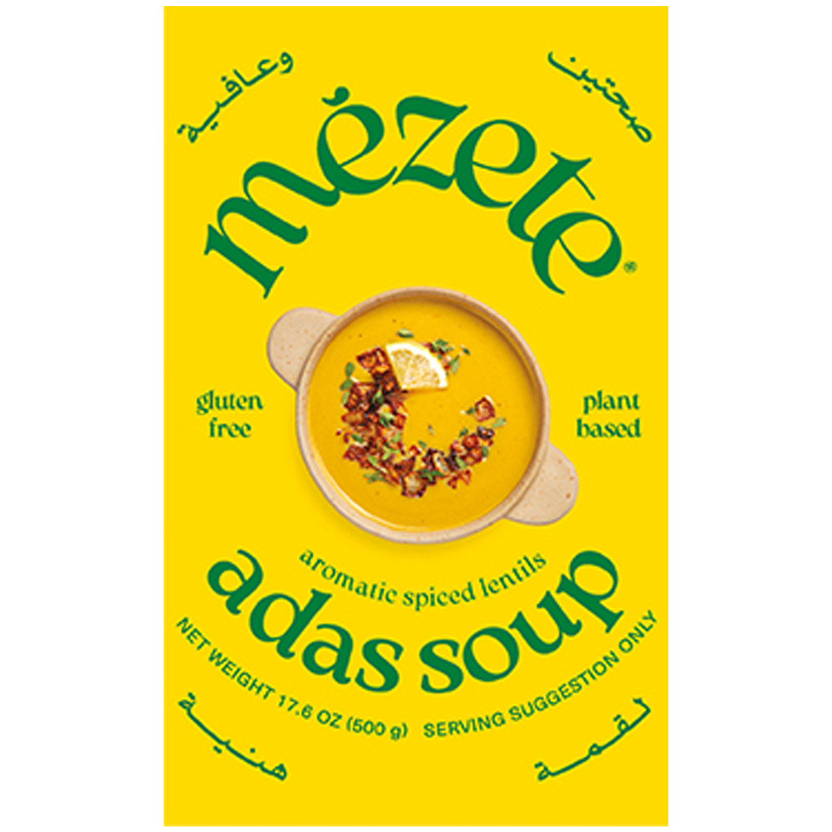 Mezete Adas Soup 475ml