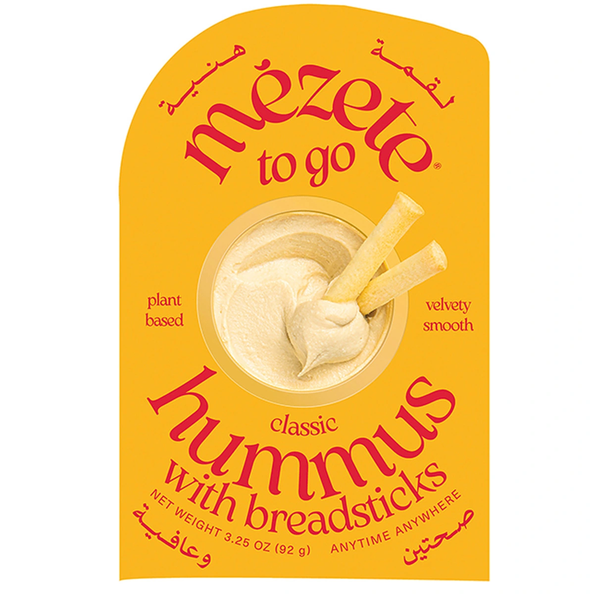 Mezete Hummus To Go Natur 92g x 6 Mezete Hummus To Go Natur 92g x 6