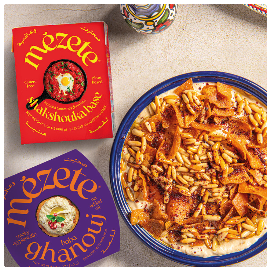 Baba Ghanouj Fatteh Baba Ghanouj Fatteh