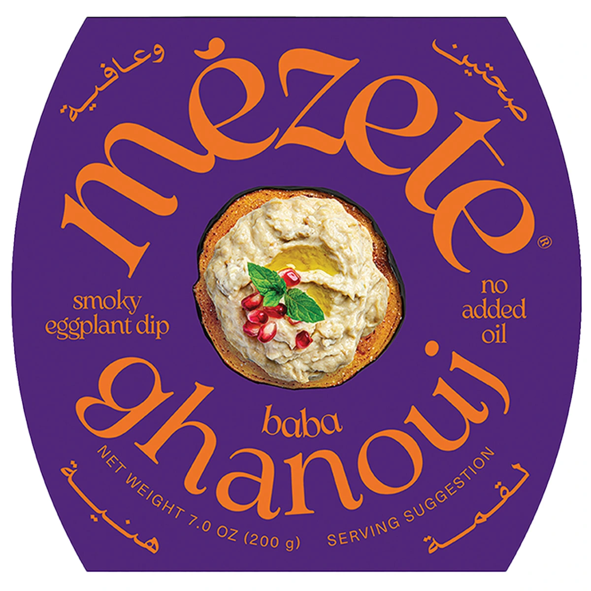Mezete Baba Ghanouj 200g